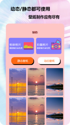 快速電來電秀應(yīng)用手機(jī)版