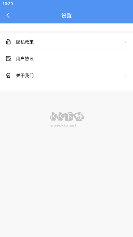 璀璨星匣子應(yīng)用程序 v1.0.0