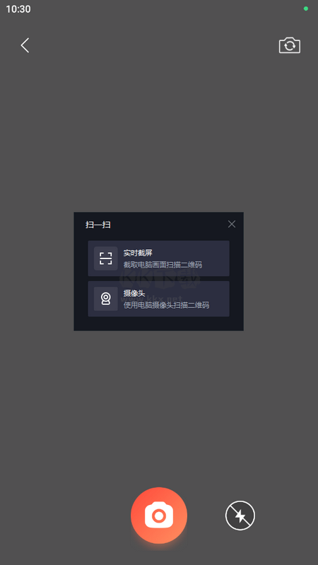 璀璨星匣子應(yīng)用程序 v1.0.0