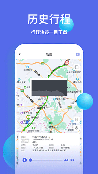 智安星官方正版app v1.8.5