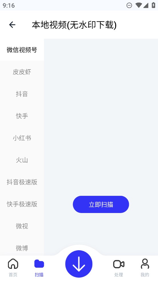官方版快樂(lè)下載應(yīng)用