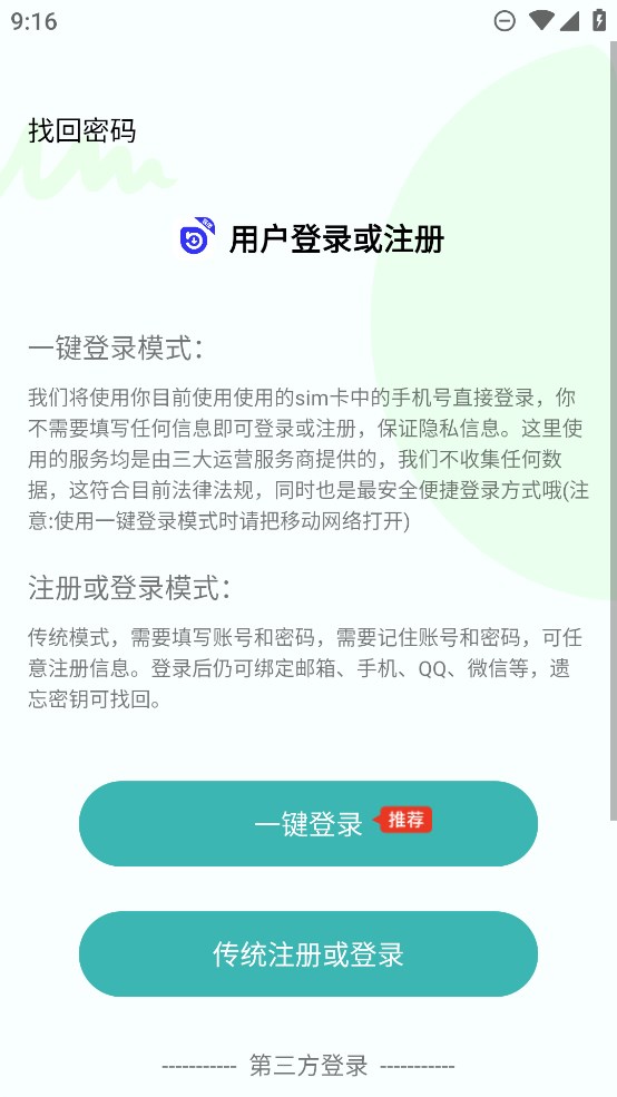 官方版快樂(lè)下載應(yīng)用