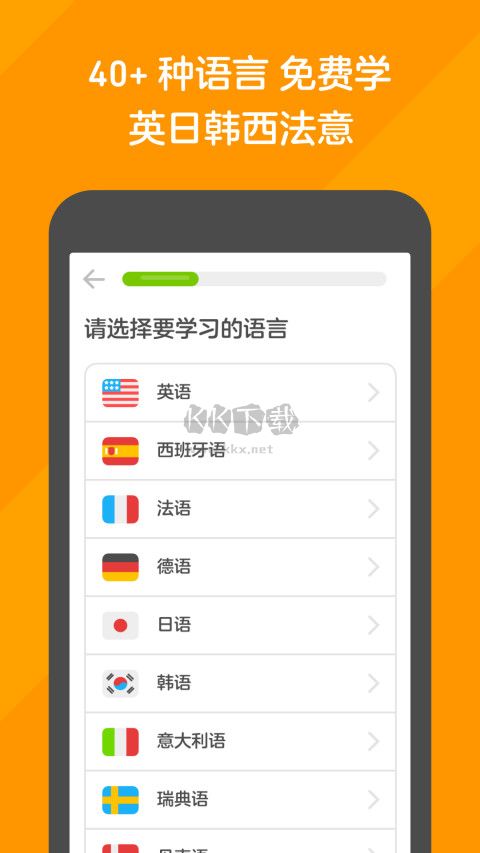 多鄰國App官網(wǎng)最新免費(fèi)版 v5.102.3-Chinese