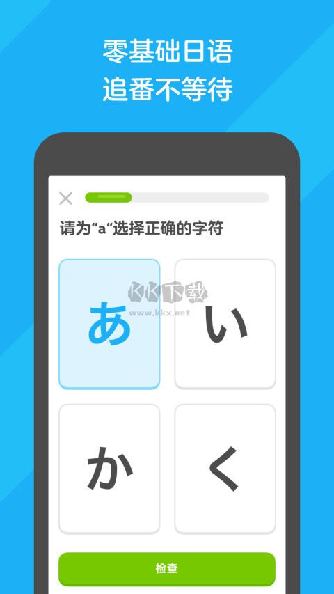 多鄰國App官網(wǎng)最新免費(fèi)版 v5.102.3-Chinese
