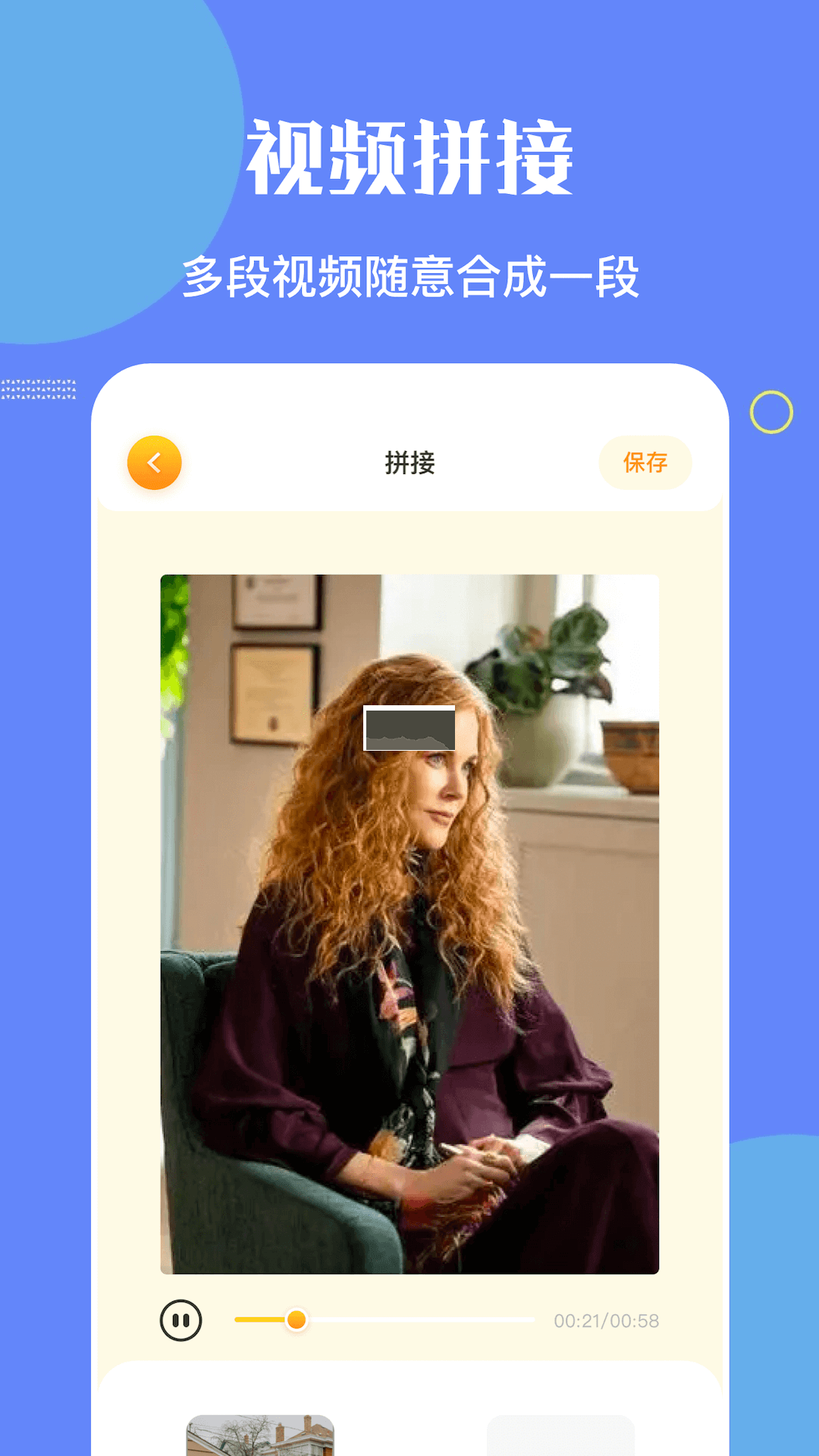 NO視頻app安卓2024版 v1.1