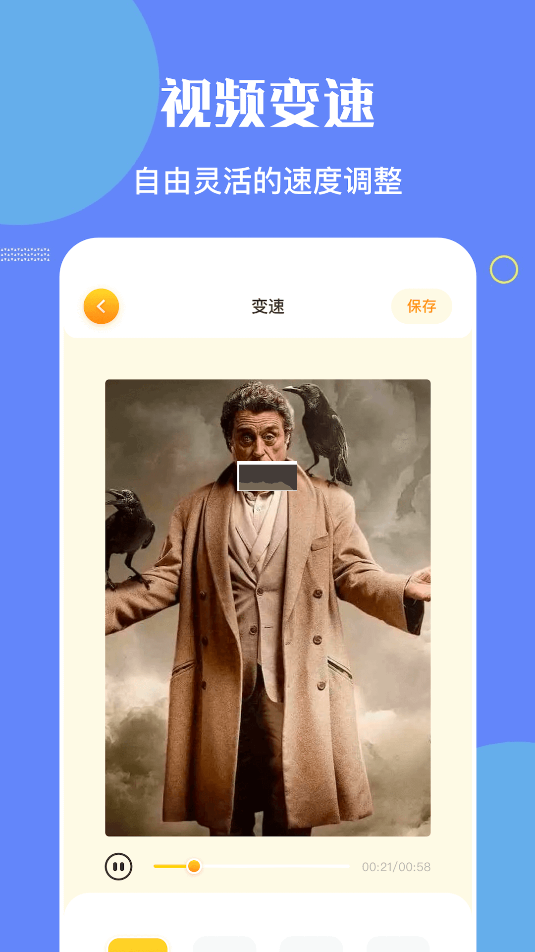 NO視頻app安卓2024版 v1.1