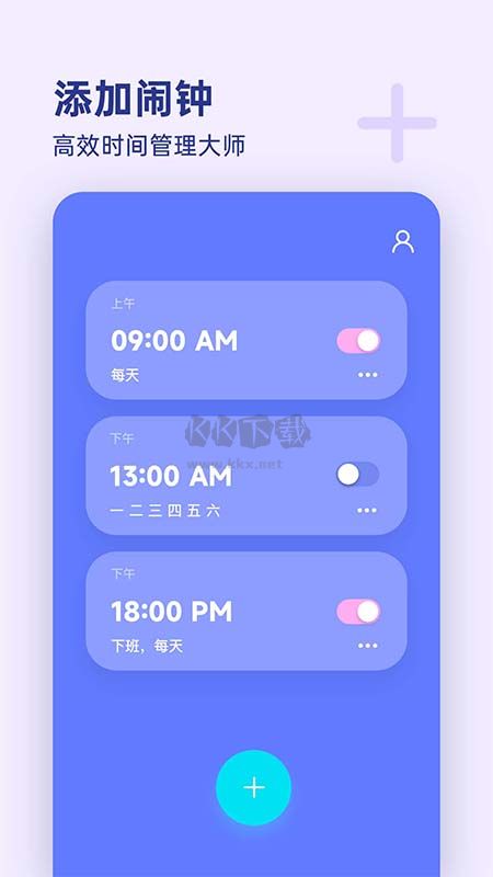漂浮時(shí)鐘應(yīng)用官方最新版 v1.5