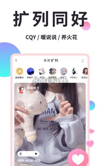 小精靈美化App 安卓官方版 v6.8.0 免費下載