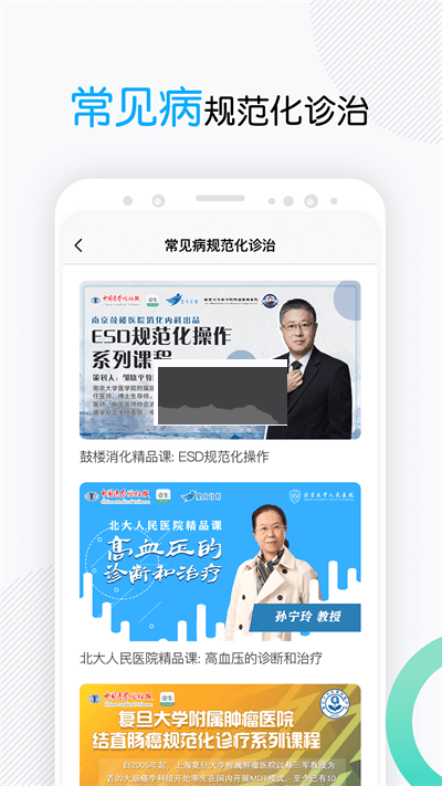 壹生APP 版本 4.2.86
