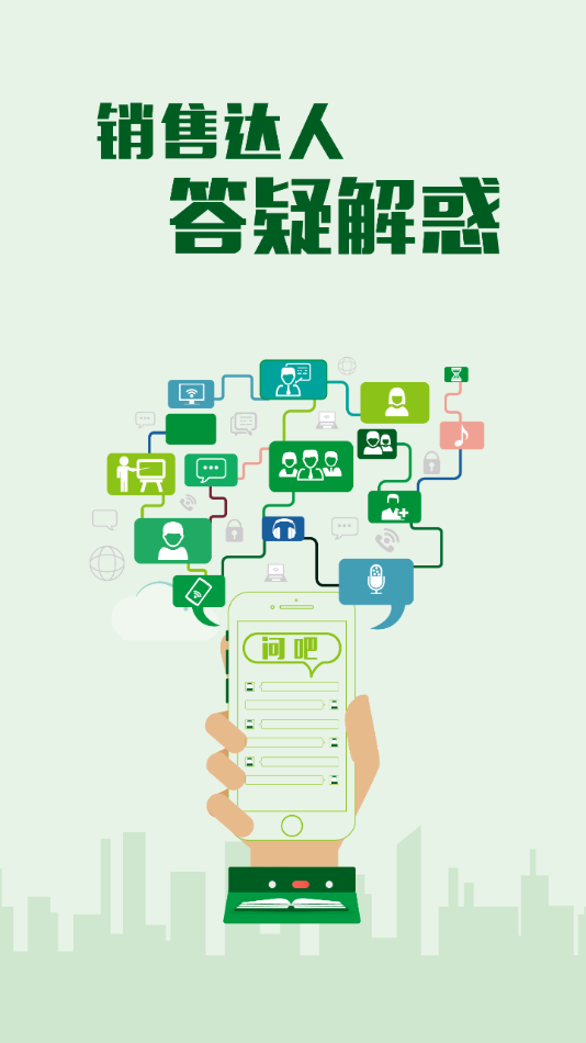嘉油站官方應(yīng)用程序