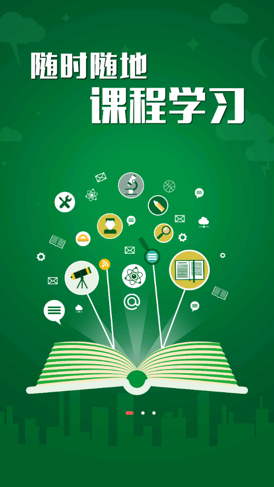 嘉油站官方應(yīng)用程序