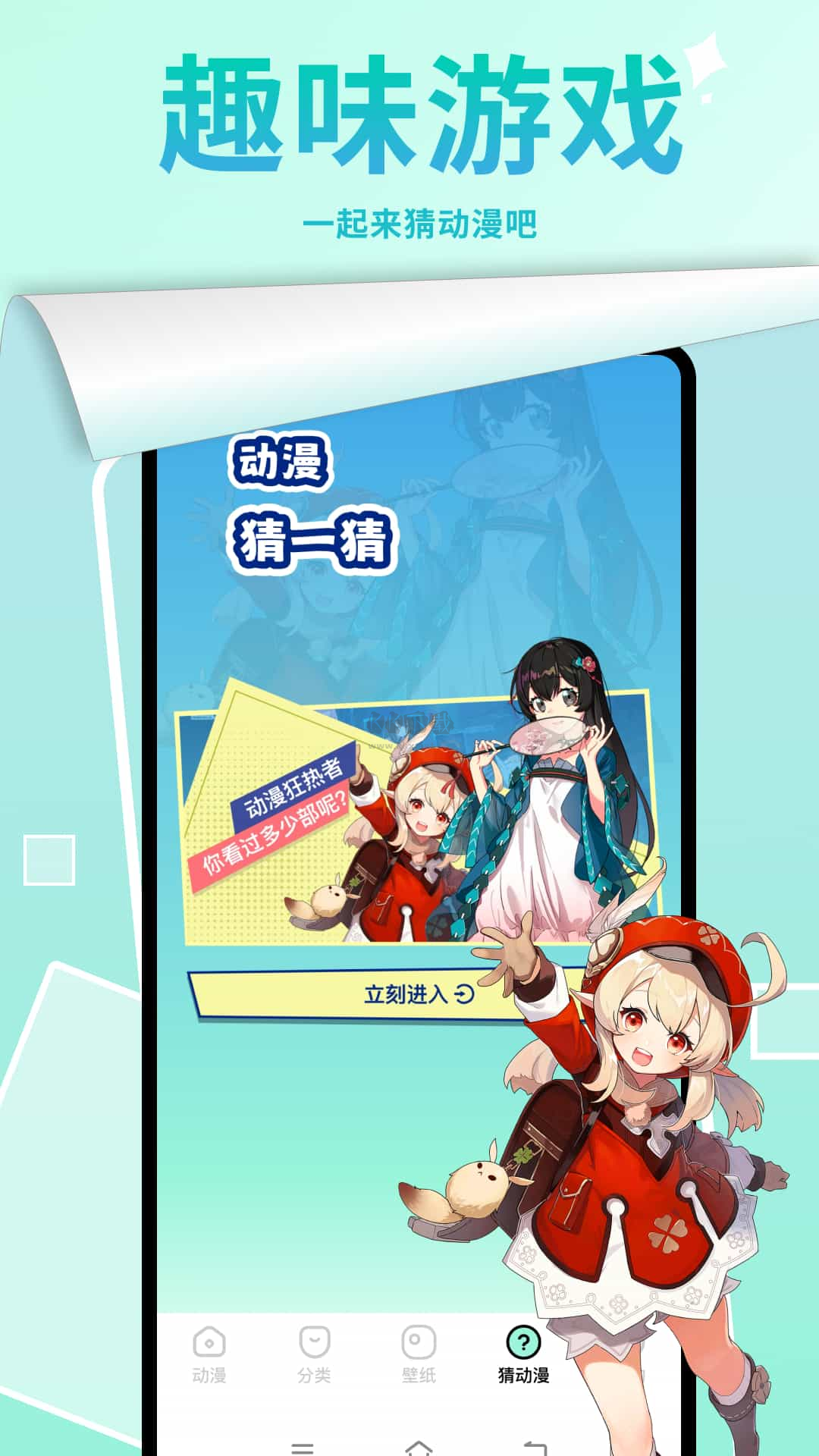 漫畫星球官方正版免費閱讀版 v1.3