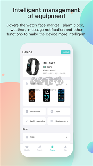 Runmifit手環(huán) Android版 v2.6.1