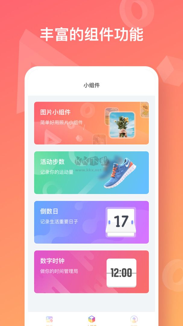 彩虹多多app 安卓版 v2.1.3 更新版