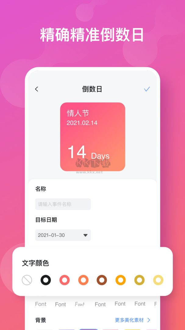 彩虹多多app 安卓版 v2.1.3 更新版