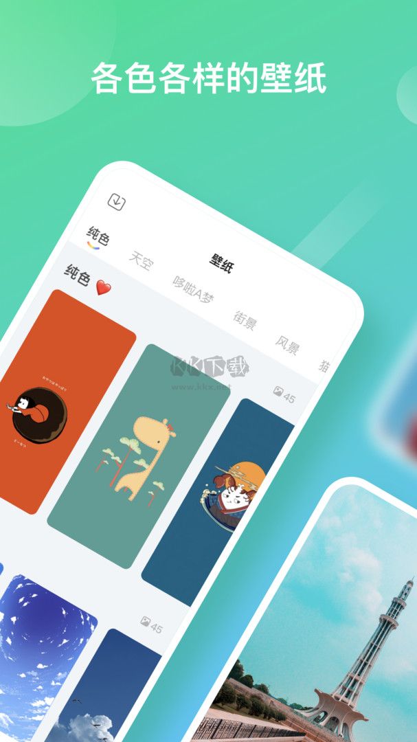 彩虹多多app 安卓版 v2.1.3 更新版