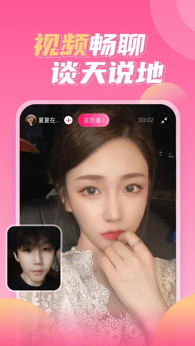 可伊App 最新版本