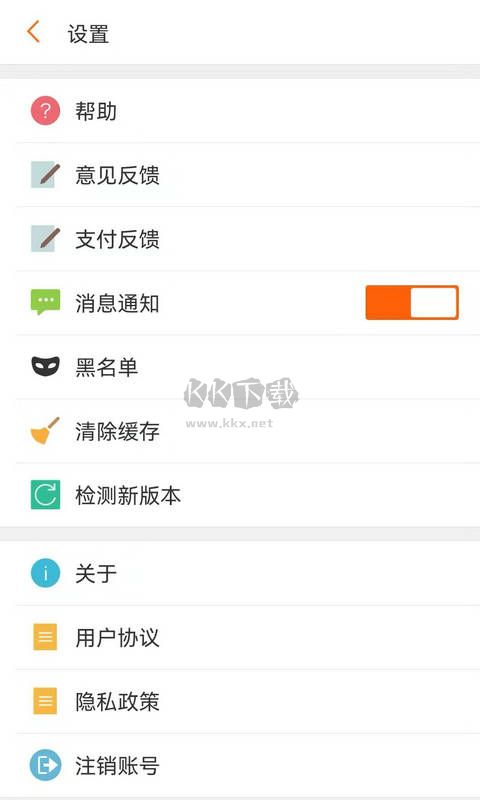 G買賣app最新版 v7.2.0