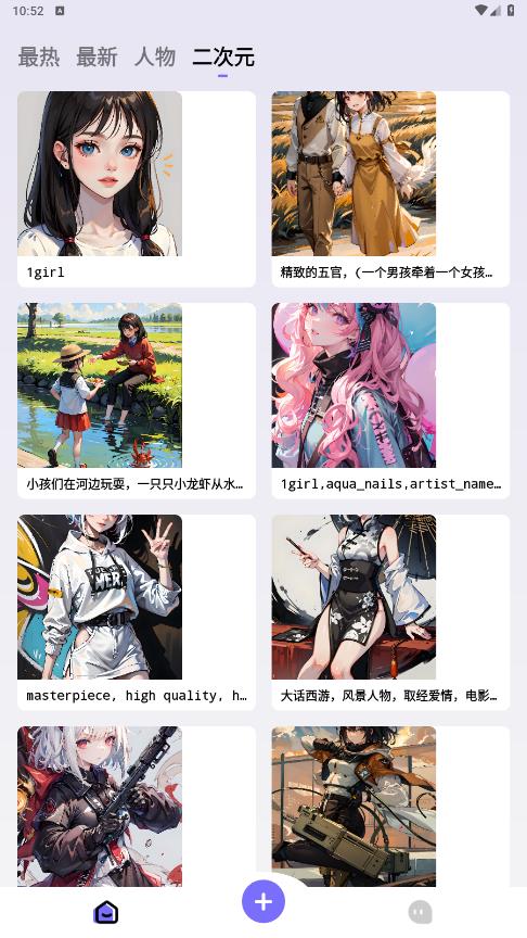 華宸希AI藝術家應用官方版