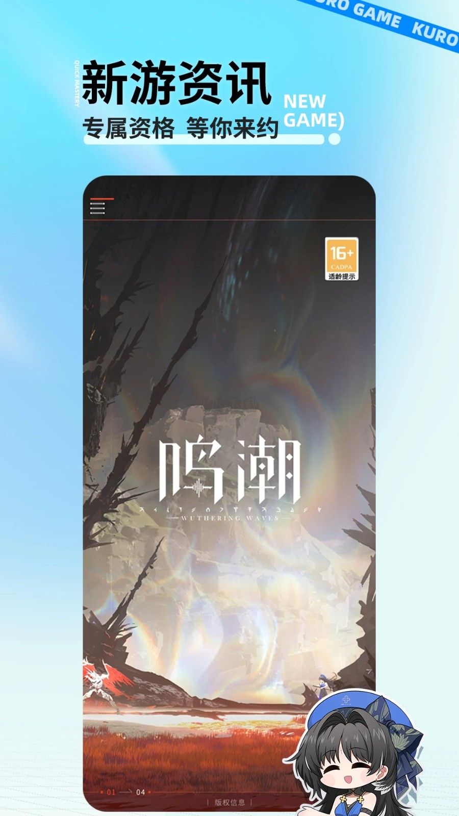 庫街區(qū)官方版APP 2024 最新版 v1.2.3