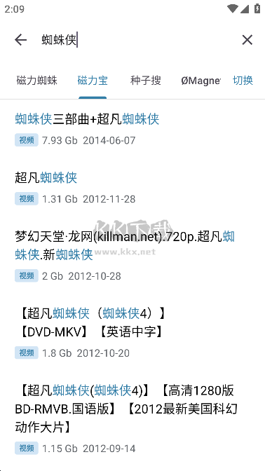 奇妙搜索App正版 v1.4.2