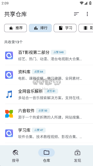 奇妙搜索App正版 v1.4.2