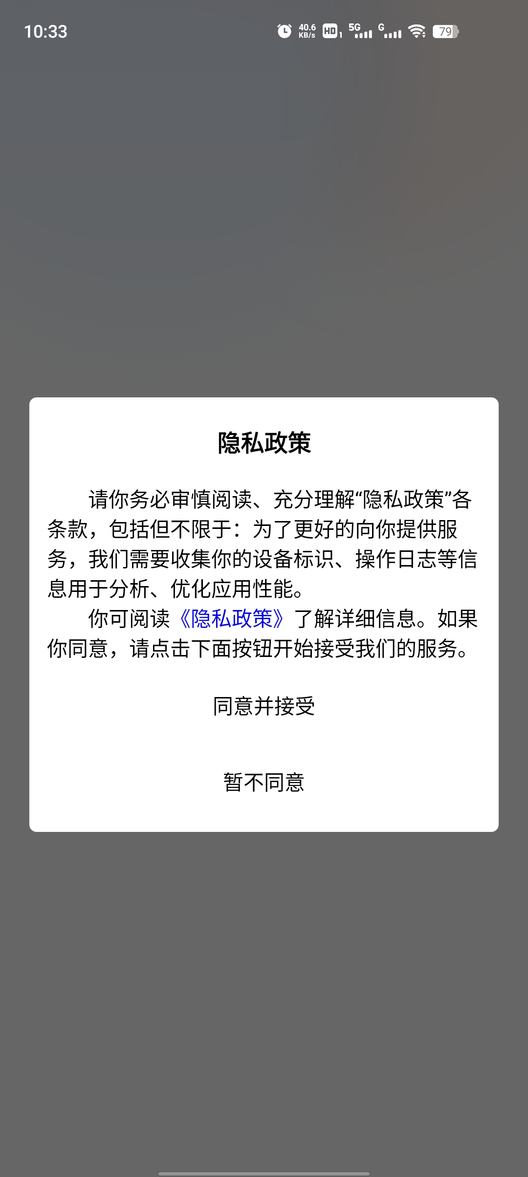 聯(lián)想智造園區(qū)APP安卓版