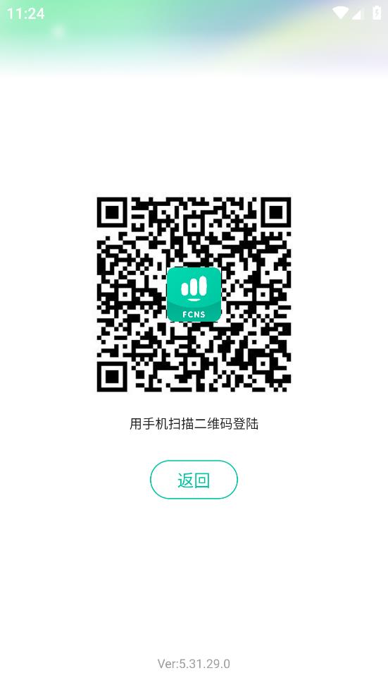 中國移動暢連APP Android版