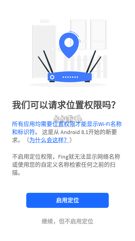 Fing網(wǎng)絡(luò)工具箱 v12.5.0 漢化版