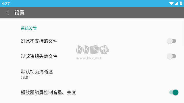 蝸牛云盤 TV 版 2.2.6