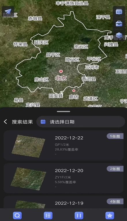 四維地球衛(wèi)星地圖官方版