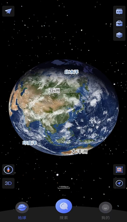 四維地球衛(wèi)星地圖官方版