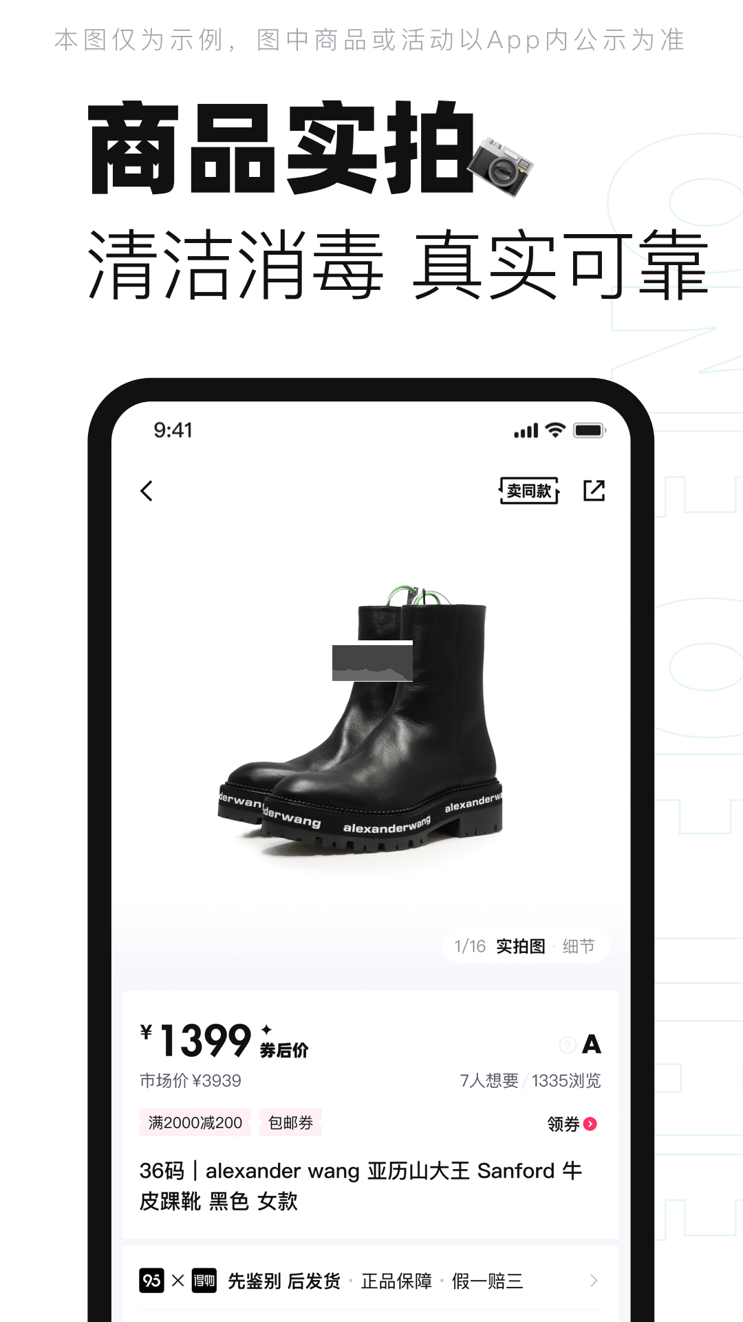 95分app潮鞋購(gòu)物官方最新版 v2.62.51