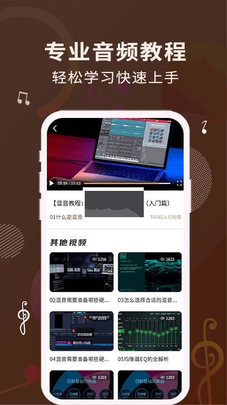 歌詞適配app 安卓版更新 v1.0.5