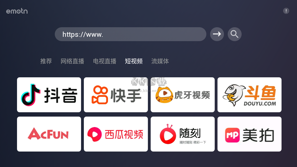emotn Browser TV端 v1.0.0.3