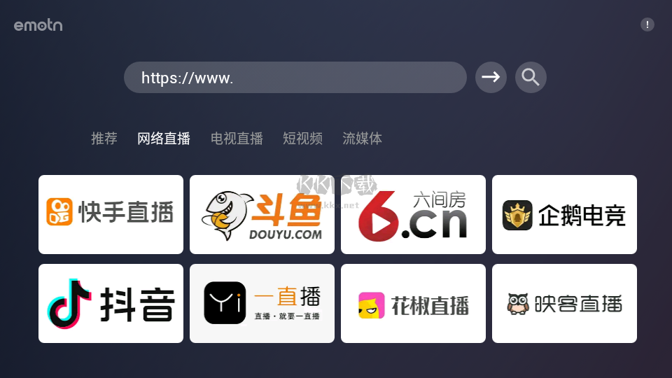 emotn Browser TV端 v1.0.0.3