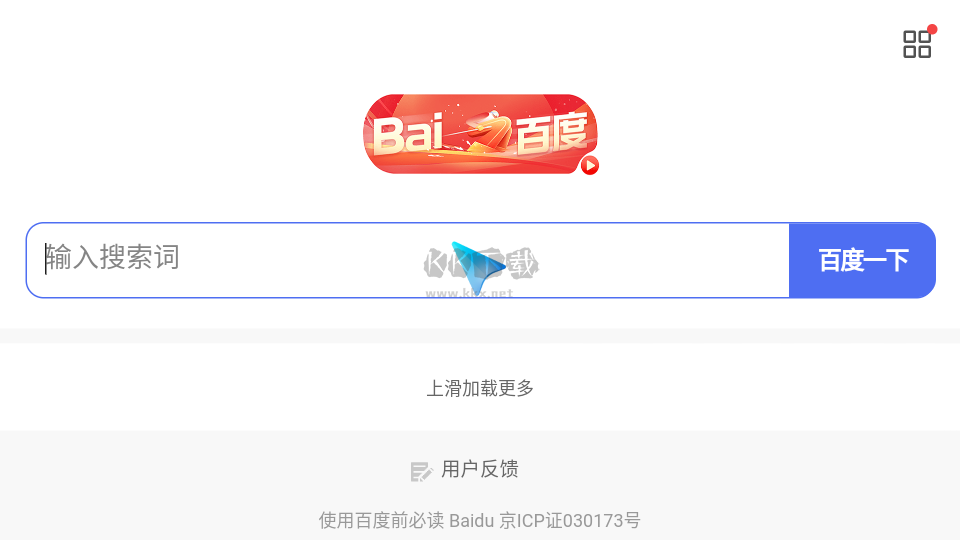 emotn Browser TV端 v1.0.0.3