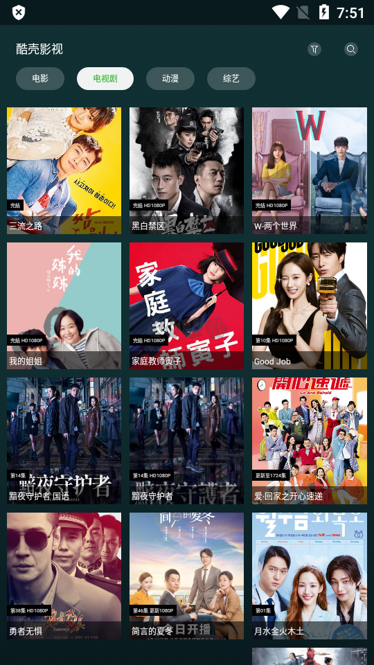 i酷瀏覽器 TV 版 v1.1.5