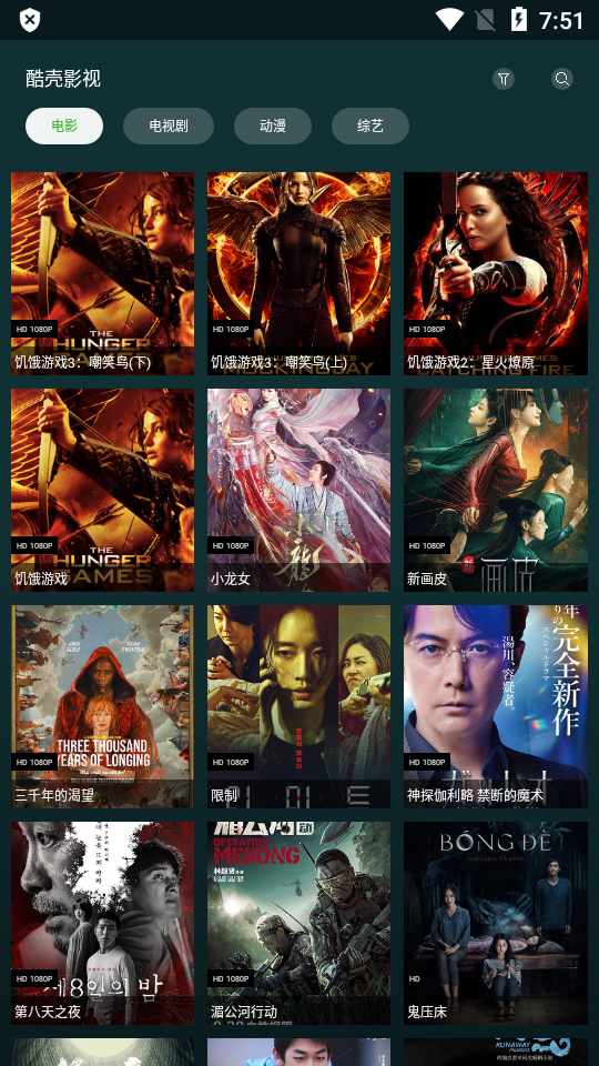 i酷瀏覽器 TV 版 v1.1.5