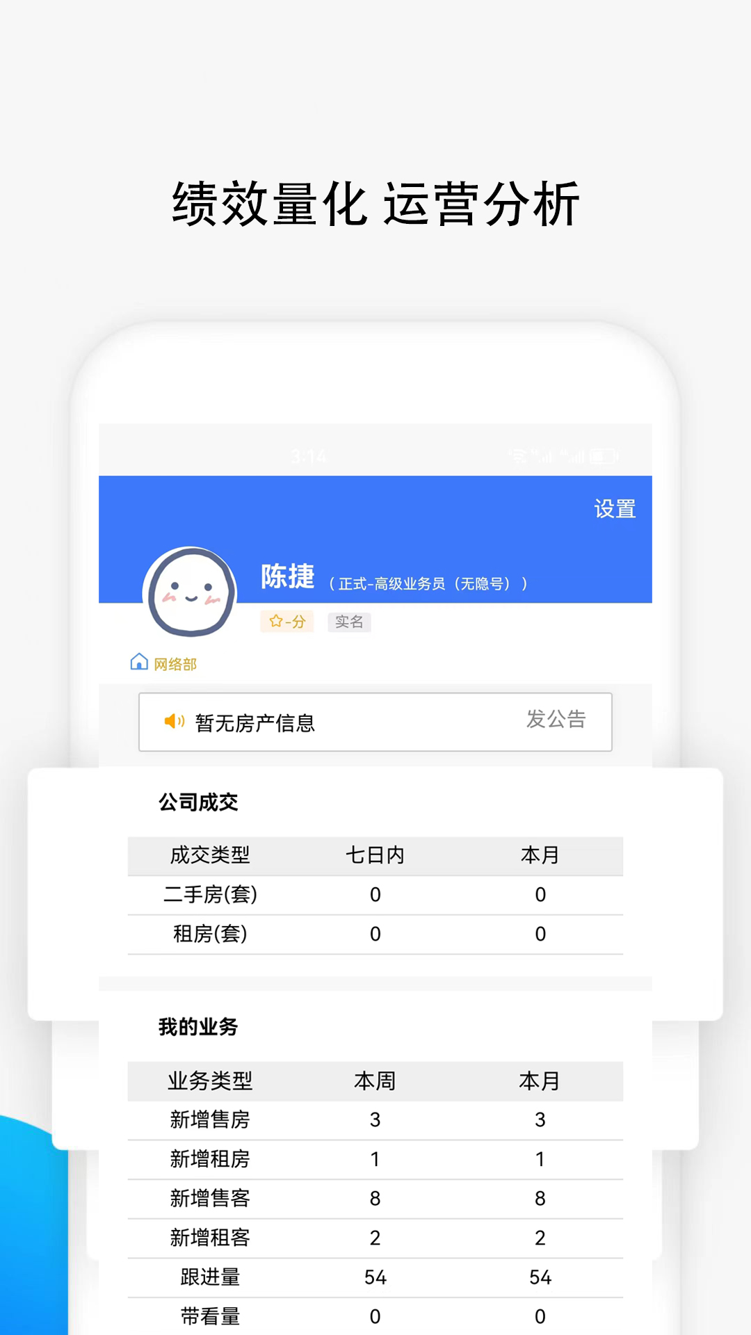 匯家找房官方應(yīng)用版
