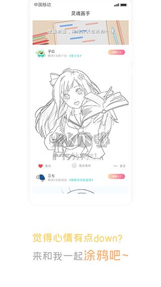 聲昔APP安卓2024版 v5.6.5