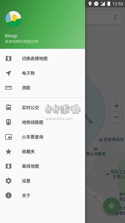 白馬地圖APP官方版 v7.230916