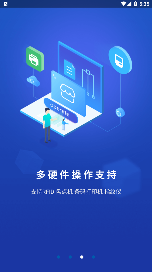 速獅平臺(tái)應(yīng)用新版本