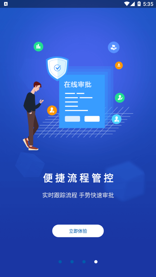 速獅平臺(tái)應(yīng)用新版本