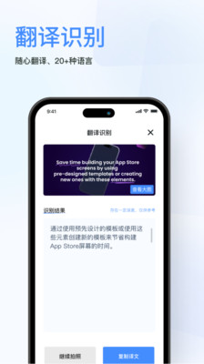 春楓掃描APP Android版