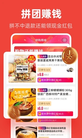 愛你省App最新版本
