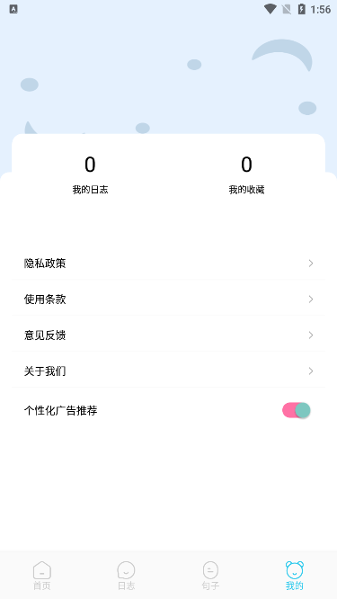最新版本的工作周報(bào)生成器應(yīng)用