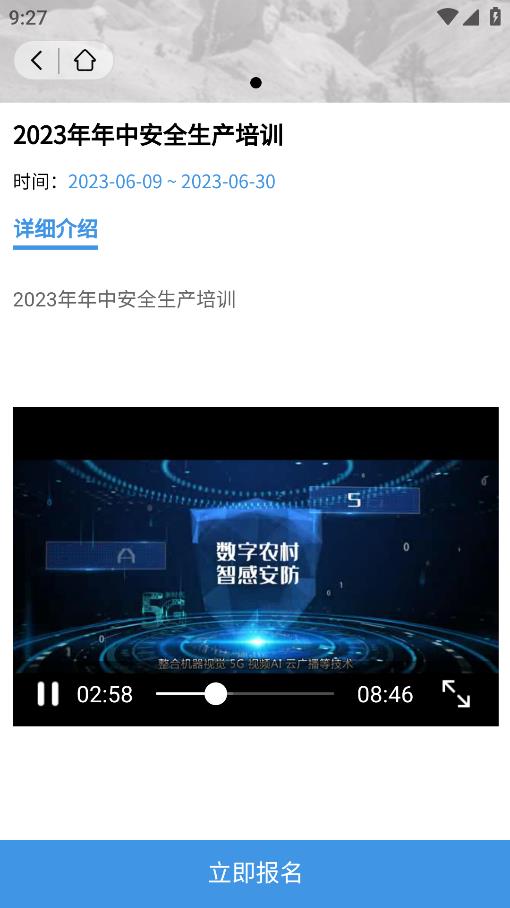 企鏈工App最新版本