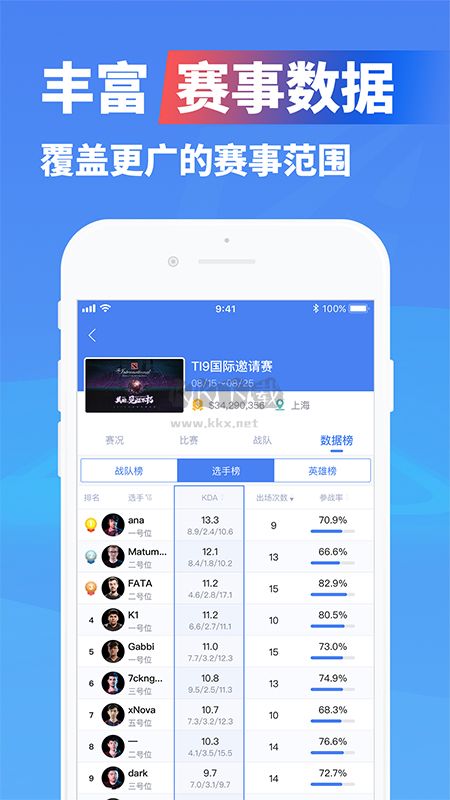 極速電競官方版 v1.4.4