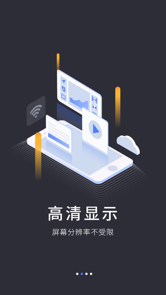 VEGA Cloud PC 安卓版
